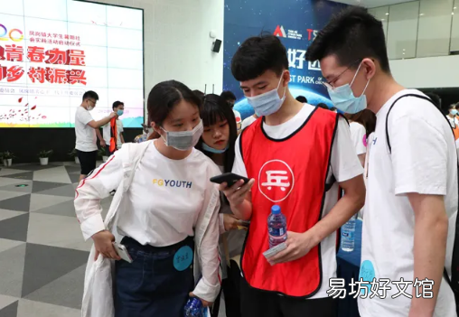 大学生回家要注意什么 大学生回家是要给街道办还是村上报备