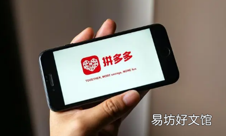 iPhone13拼多多百亿补贴苹果手机可信吗 拼多多百亿补贴苹果手机能买吗