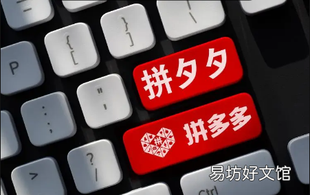 iPhone13拼多多百亿补贴苹果手机可信吗 拼多多百亿补贴苹果手机能买吗