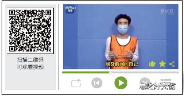 电诈嫌疑人“灵魂八问”