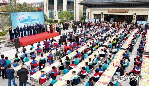 2021年全国象棋校际联赛“天福杯”河南总决赛圆满收官