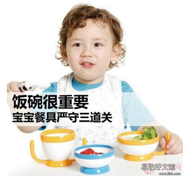 为什么要选专门的儿童餐具,给宝宝挑选餐具时要注意什么