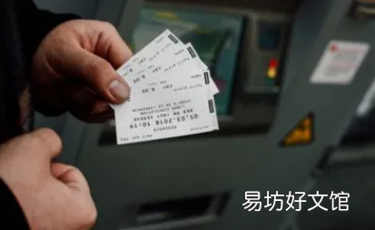 中秋节买票可以提前几天 火车票预售期最新调整2022具体调整为多少天