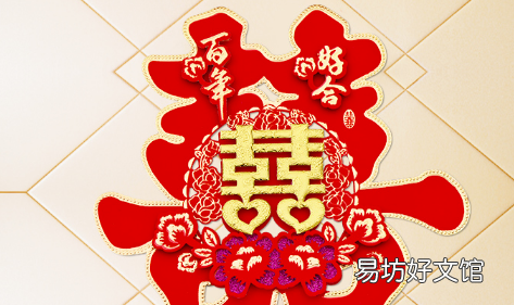 大门一般贴多大的喜字 粘绒布的喜字用什么胶