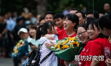 染发对高考有影响吗 高考能不能染发进考场