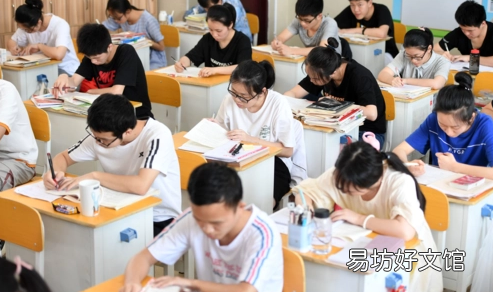染发对高考有影响吗 高考能不能染发进考场