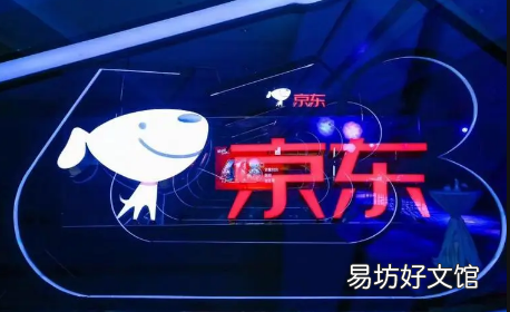 京东退货运费谁承担 2022京东退货要自己付运费吗