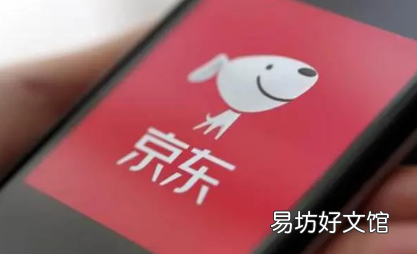 京东退货运费谁承担 2022京东退货要自己付运费吗