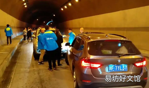违停罚款网上怎么交罚款 隧道超车一定被拍吗