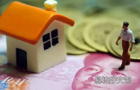 银行贷款买房会查首付来源吗 首付的来源可以是借朋友的吗