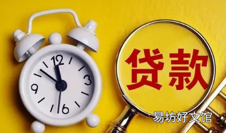 买房担保人承担的责任几年失效 贷款担保人还能贷款买房吗