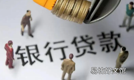 买房担保人承担的责任几年失效 贷款担保人还能贷款买房吗
