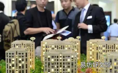 二套房税费怎么征收 第二套房多交多少钱