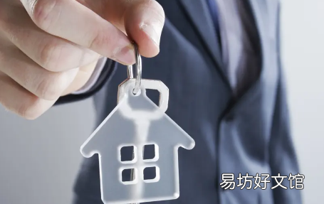 二套房税费怎么征收 第二套房多交多少钱