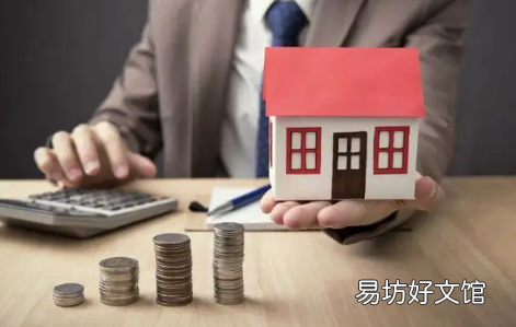 交了首付但房贷办不下来怎么办 房贷办不下来找中介有用吗