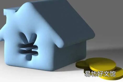 交了首付但房贷办不下来怎么办 房贷办不下来找中介有用吗