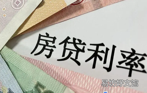 交了首付但房贷办不下来怎么办 房贷办不下来找中介有用吗