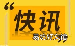 「北方的韭菜花怎么腌着好吃」怎么腌韭菜花最好吃?北方的韭菜花怎么腌着好吃?