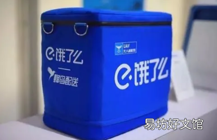 饿了么一分钟免单活动怎么才能免单 饿了么一分钟免单每人每天可以参与几次