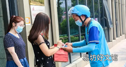 饿了么一分钟免单活动怎么才能免单 饿了么一分钟免单每人每天可以参与几次