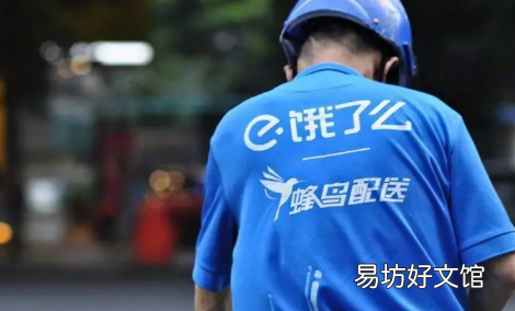 饿了么一分钟免单活动怎么参与 ?饿了么一分钟免单是真的吗
