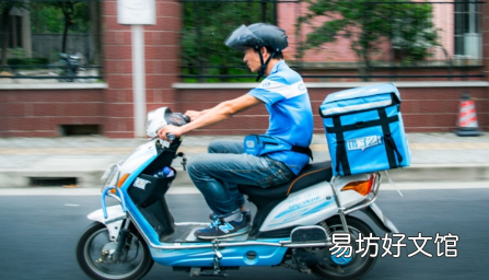 饿了么一分钟免单活动怎么参与 ?饿了么一分钟免单是真的吗