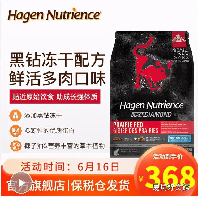 伯纳天纯的猫粮怎么样(伯纳天纯猫粮质量怎么样)