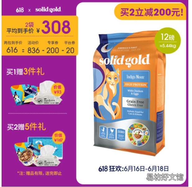 伯纳天纯的猫粮怎么样(伯纳天纯猫粮质量怎么样)