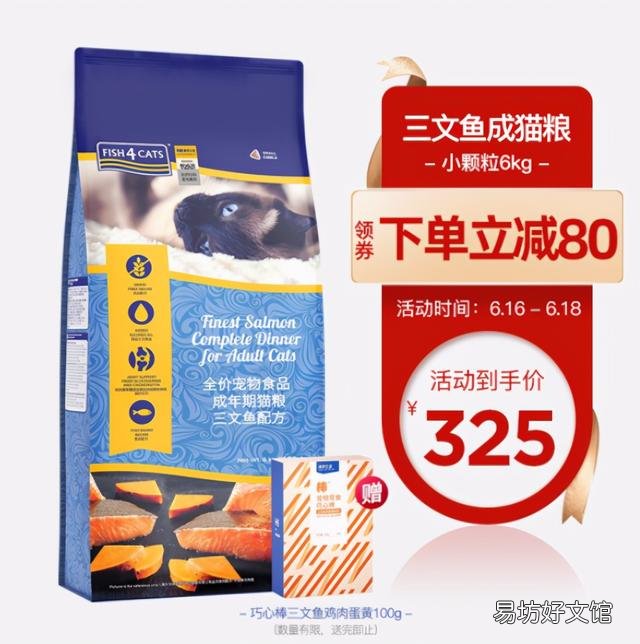 伯纳天纯的猫粮怎么样(伯纳天纯猫粮质量怎么样)