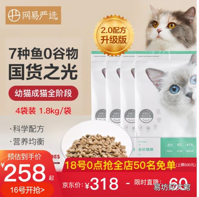 伯纳天纯的猫粮怎么样(伯纳天纯猫粮质量怎么样)