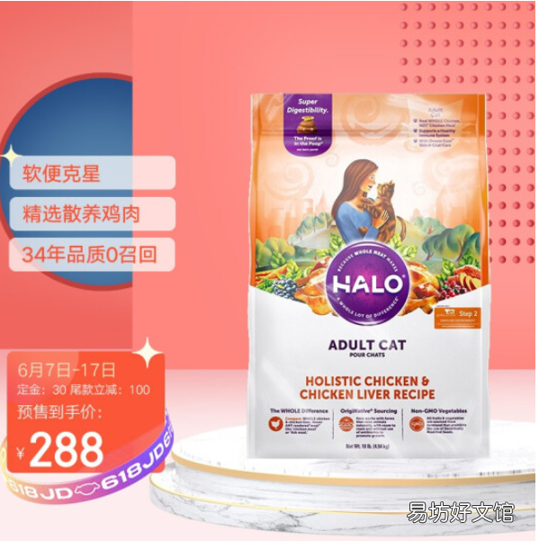 伯纳天纯的猫粮怎么样(伯纳天纯猫粮质量怎么样)