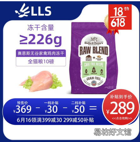 伯纳天纯的猫粮怎么样(伯纳天纯猫粮质量怎么样)