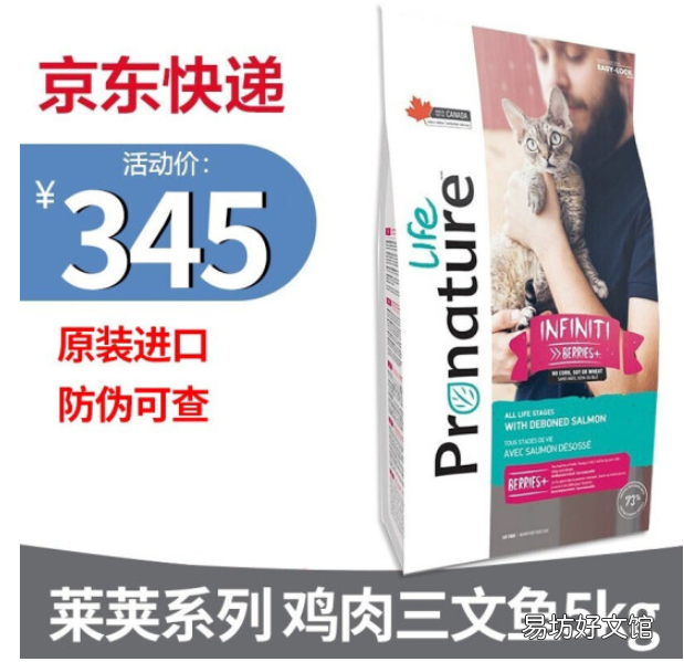 伯纳天纯的猫粮怎么样(伯纳天纯猫粮质量怎么样)