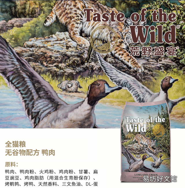 伯纳天纯的猫粮怎么样(伯纳天纯猫粮质量怎么样)