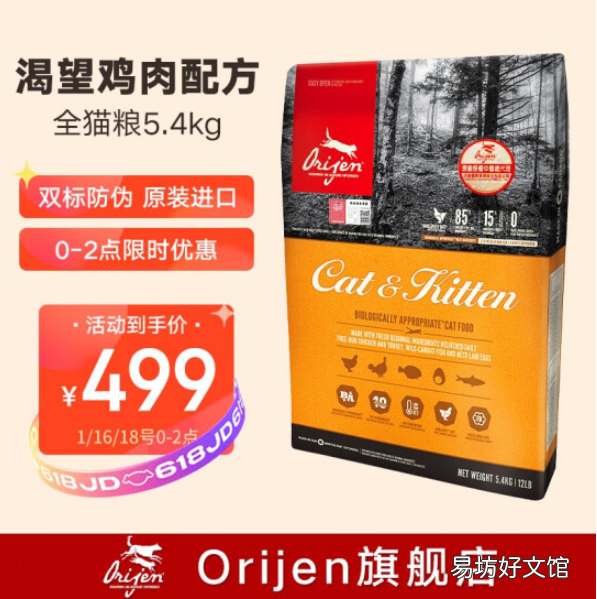 伯纳天纯的猫粮怎么样(伯纳天纯猫粮质量怎么样)