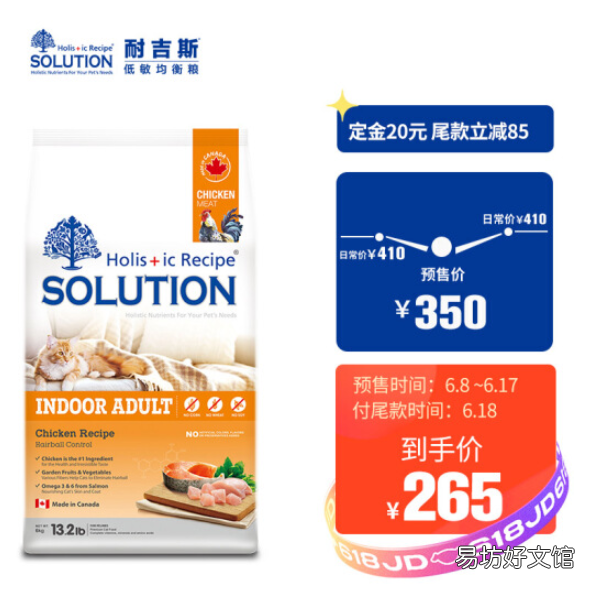 伯纳天纯的猫粮怎么样(伯纳天纯猫粮质量怎么样)