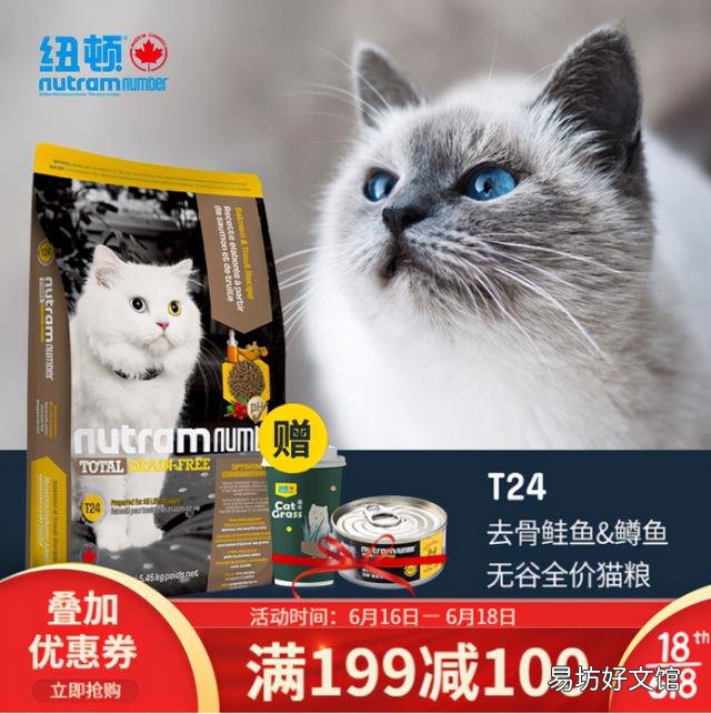 伯纳天纯的猫粮怎么样(伯纳天纯猫粮质量怎么样)