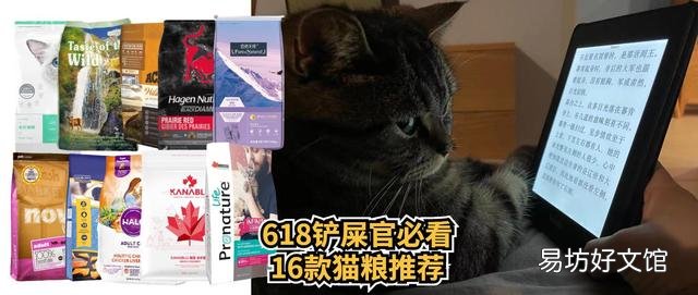 伯纳天纯的猫粮怎么样(伯纳天纯猫粮质量怎么样)