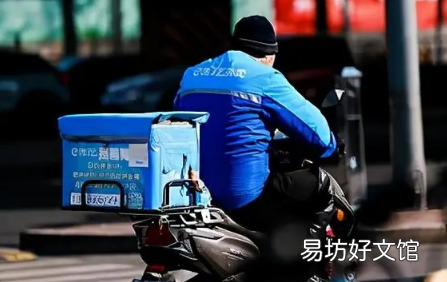 饿了么一分钟免单什么时候结束 饿了么一分钟免单6月26日免单时间是什么时候