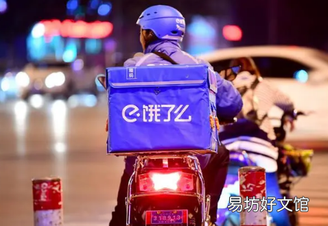 饿了么一分钟免单什么时候结束 饿了么一分钟免单6月26日免单时间是什么时候