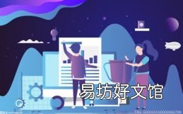 面包车跑货拉拉赚钱一月挣多少钱 「时间限制」面包车跑货拉拉赚钱吗