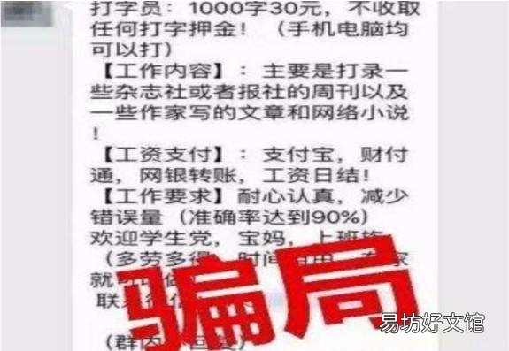 日zuan几十是真是假?看完你就知道了 打字zuan钱是真的吗