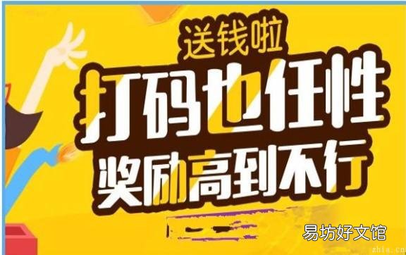 日zuan几十是真是假?看完你就知道了 打字zuan钱是真的吗