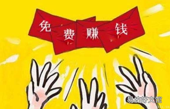 日zuan几十是真是假?看完你就知道了 打字zuan钱是真的吗