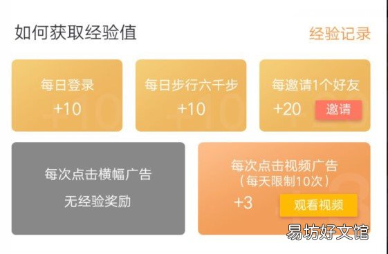 0.5元tx是真是假?看完你就知道了 趣步行走路zuan钱是真的吗