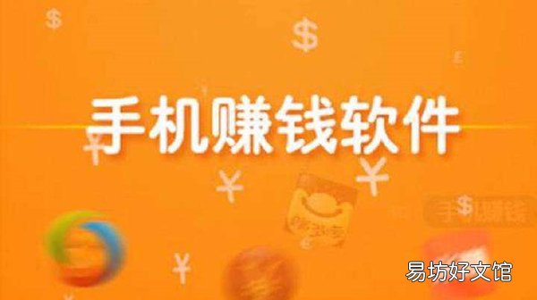 怎样用手机zuan钱软件做jz,介绍五种靠谱的网zuan方法