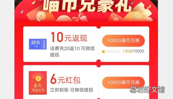 1元tx秒到账是真的?来看看 实惠喵自购省钱zuan钱是真的吗