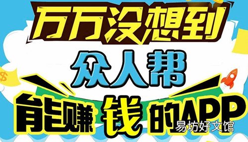 揭秘宝妈在家zuan钱的五种方法 宝妈在家如何才能zuan钱
