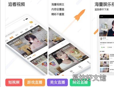 追看视频怎么zuan钱?亲身经历分享 追看视频app是真的吗