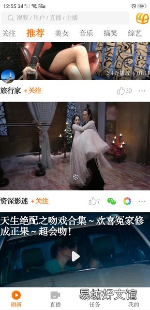 追看视频怎么zuan钱?亲身经历分享 追看视频app是真的吗